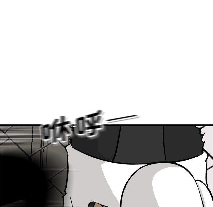 第71话 第 60 页