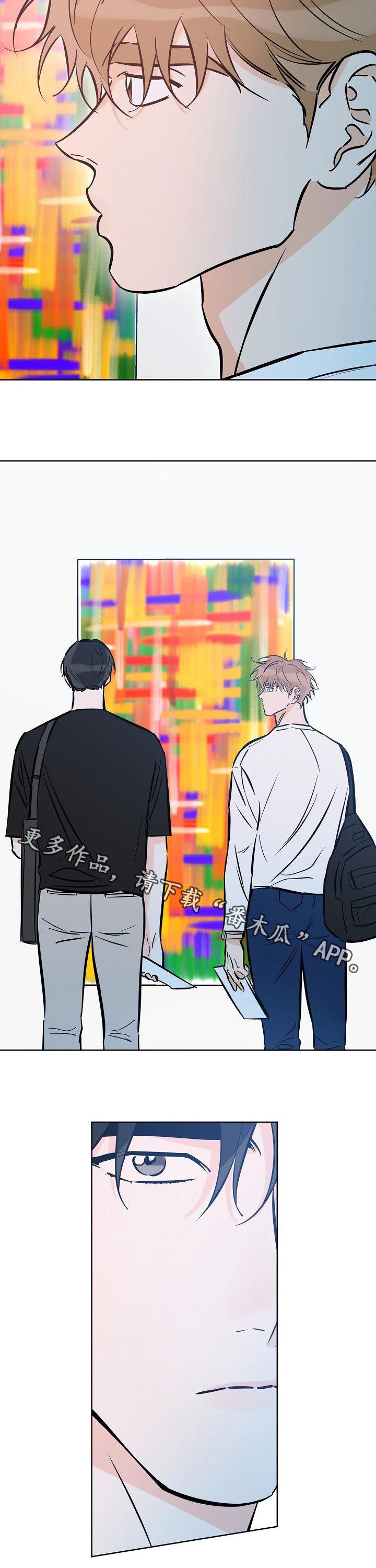 第95话 厨艺不行 第 13 页