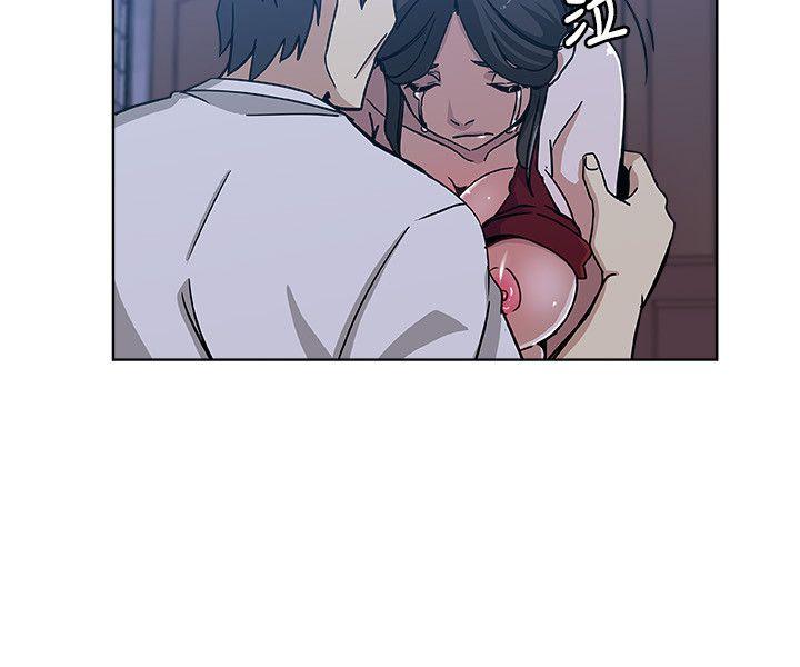 第8话-少妇的肌肤 第 3 页