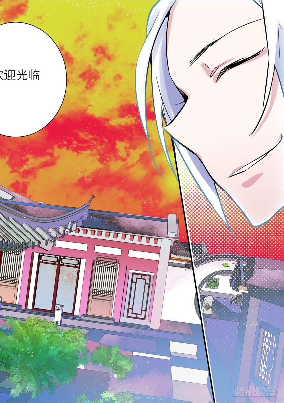 第九星：弟弟 第 4 页