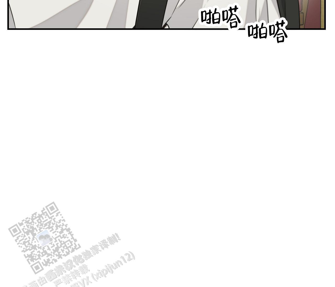 第33话 以为了解 第 49 页