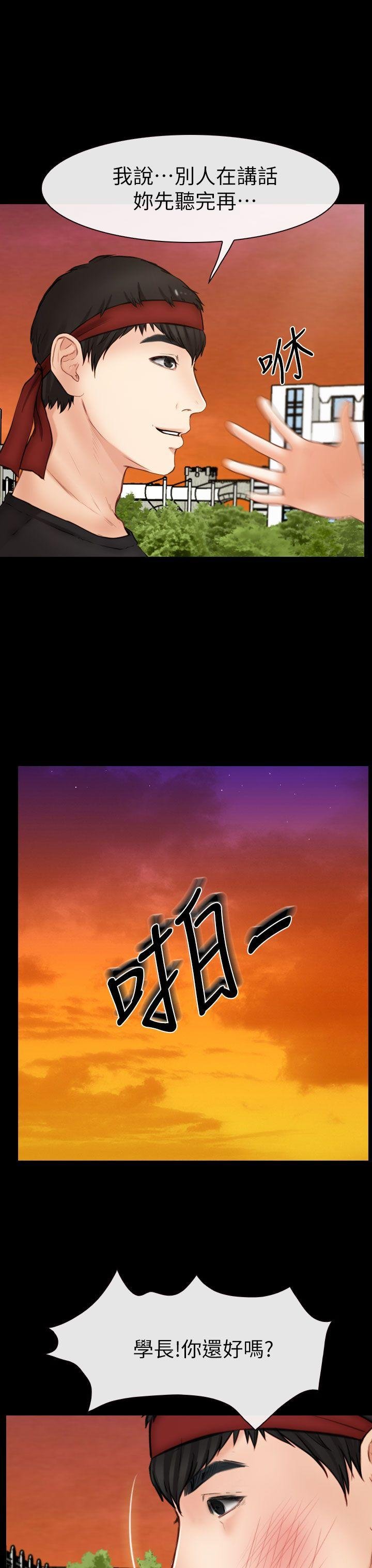 第7话 第 39 页