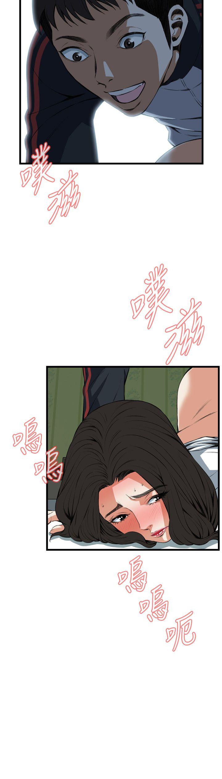 第61话 第 11 页