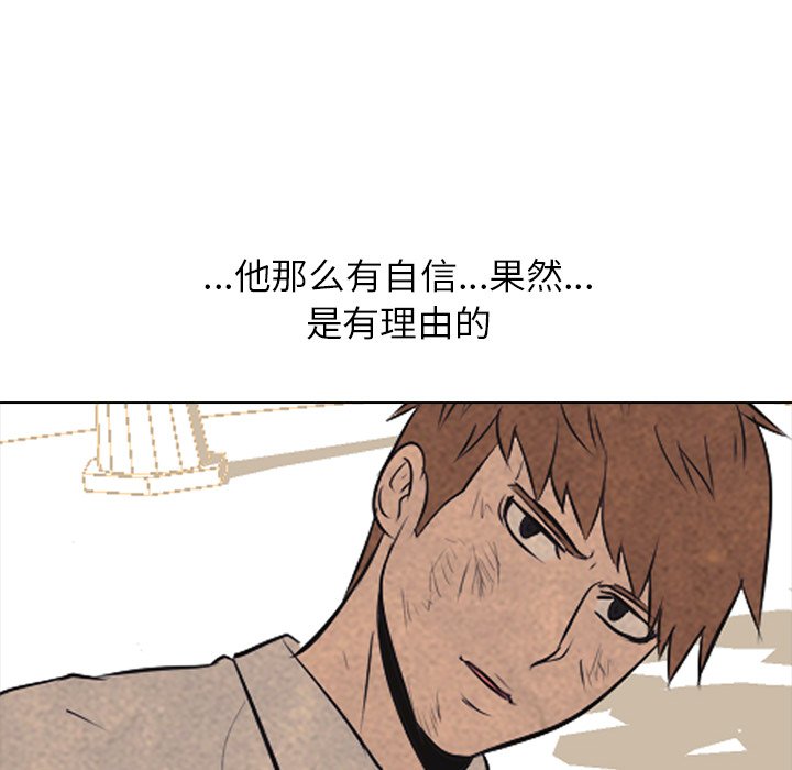 第43话 第 36 页