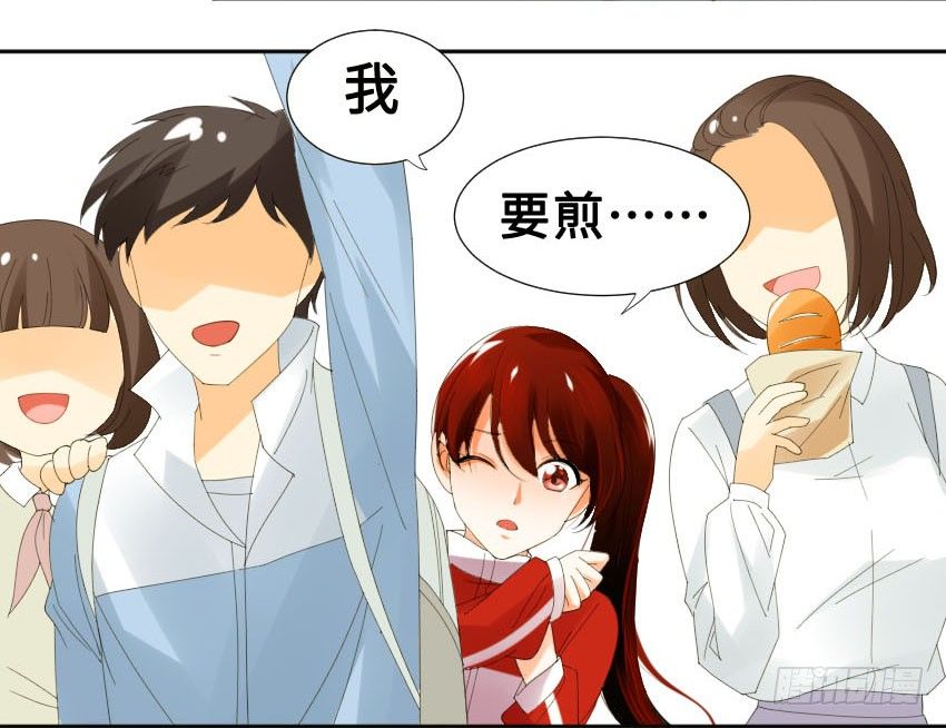 第一话 第 10 页