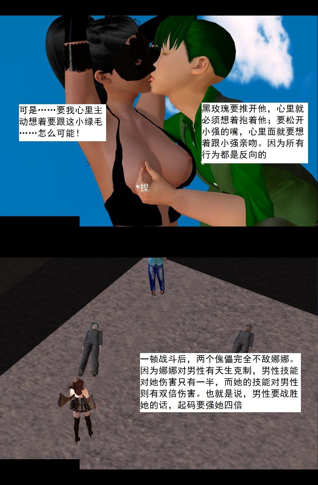 64 BUG级的能力【下】 第 7 页