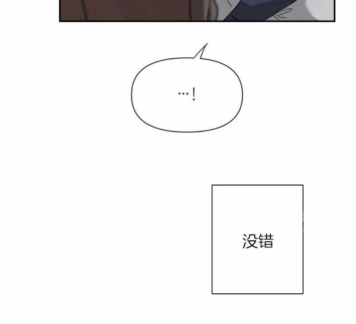 第160话 因为你很单纯 第 44 页