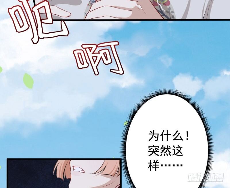 069玉总的秘密 第 4 页