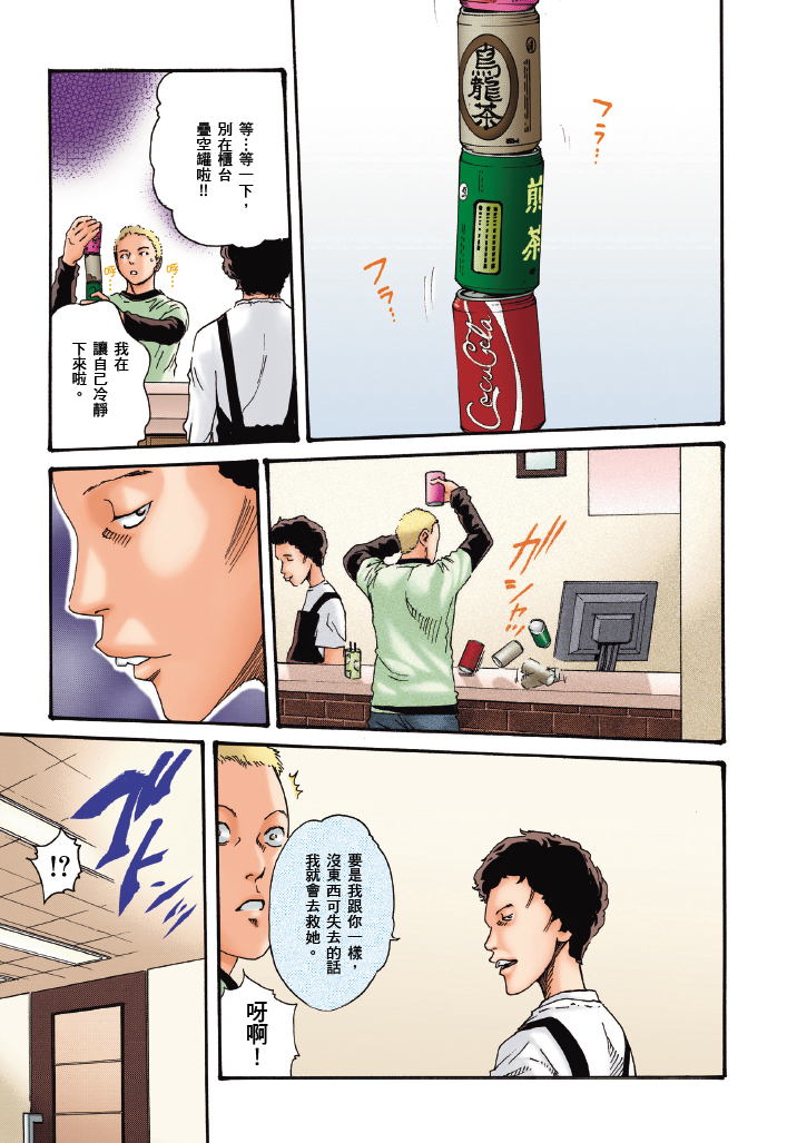 第1卷 第 10 页