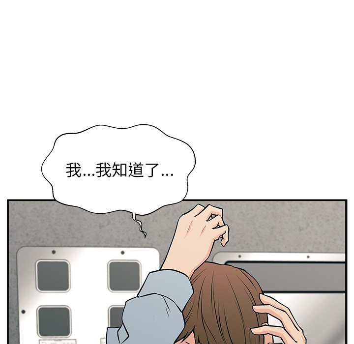 第20话 第 7 页
