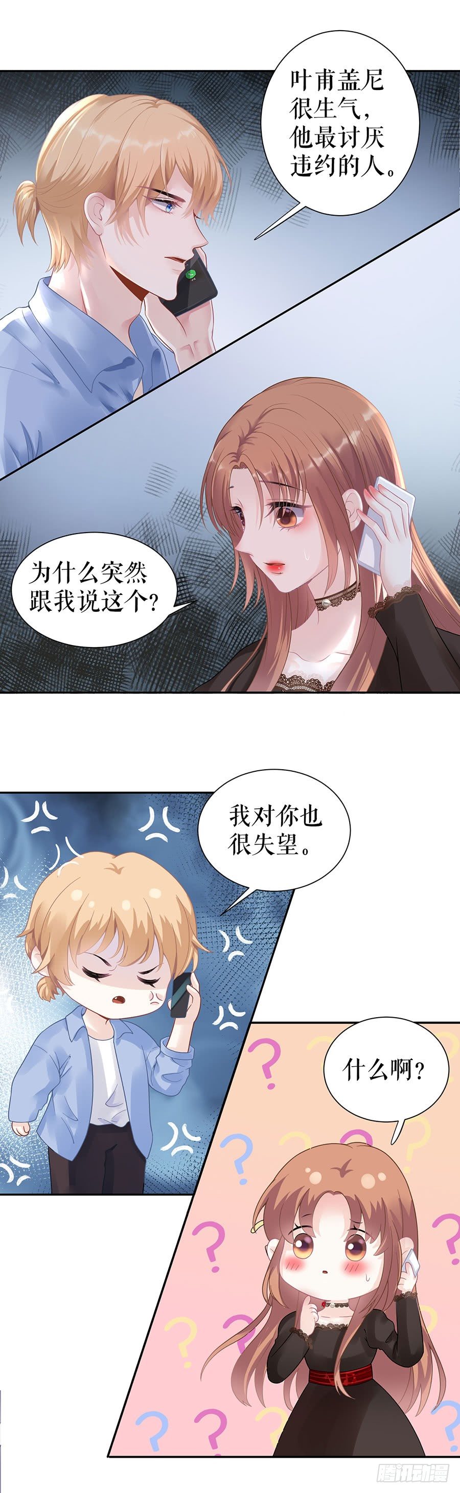 手表 第 5 页