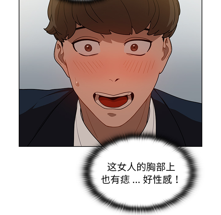 第1话 第 197 页