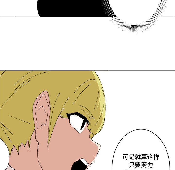 第36话 第 47 页