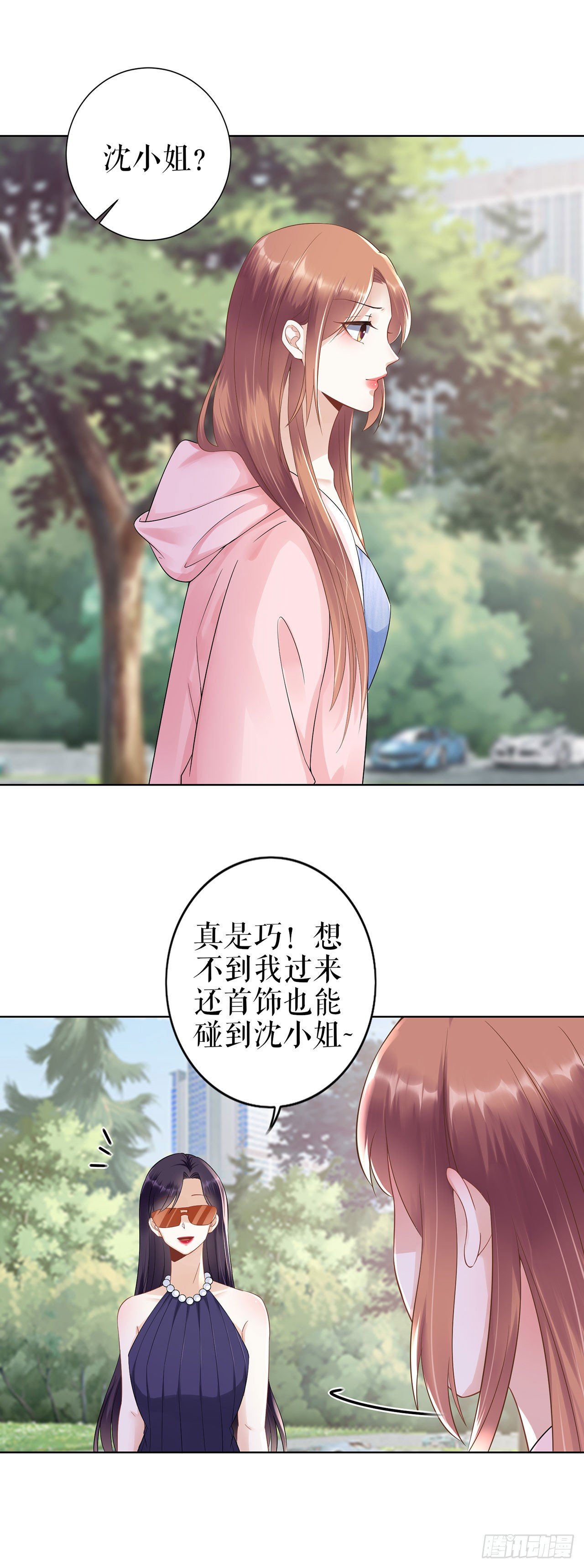 冷战 第 16 页