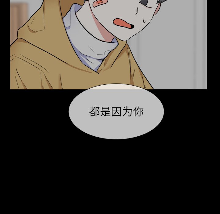 第26话 第 25 页