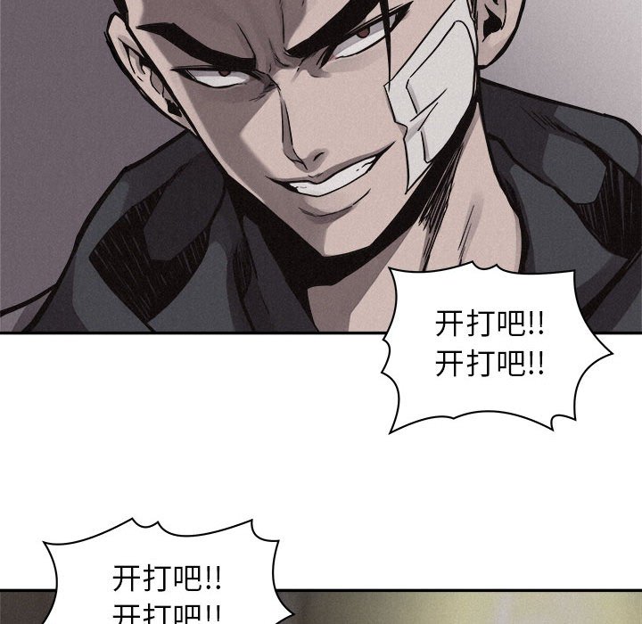 第58话 第 37 页