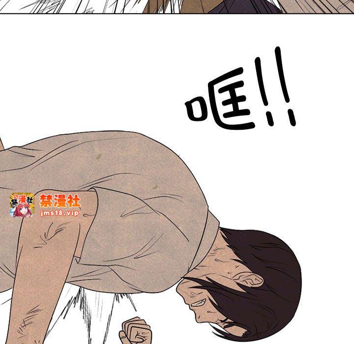 第297话 第 97 页