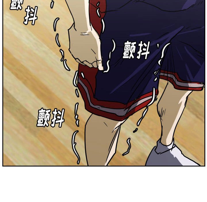 第63话 第 107 页