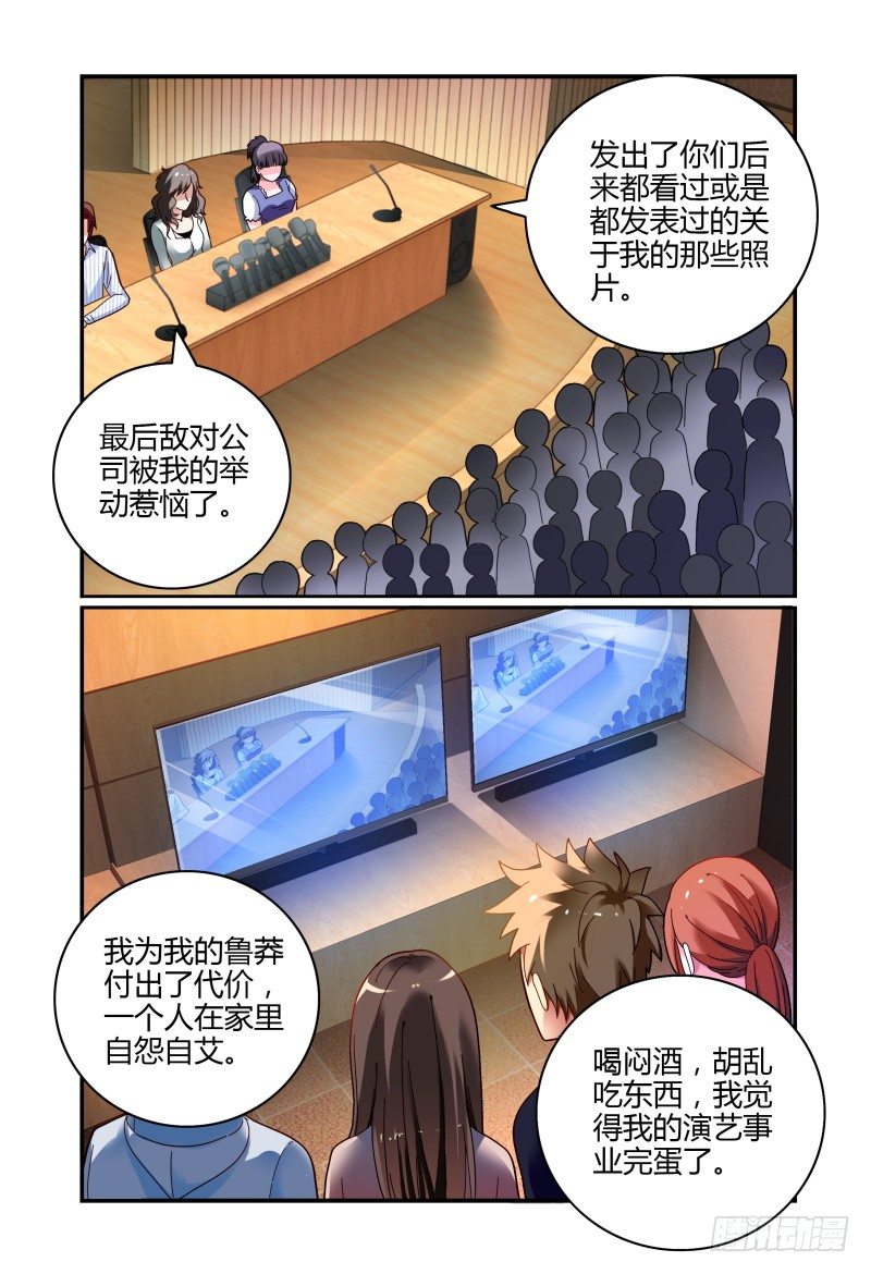 063过去式 第 8 页