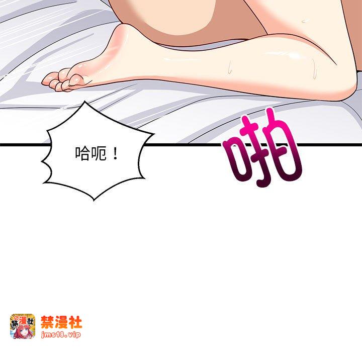 第7话 第 117 页