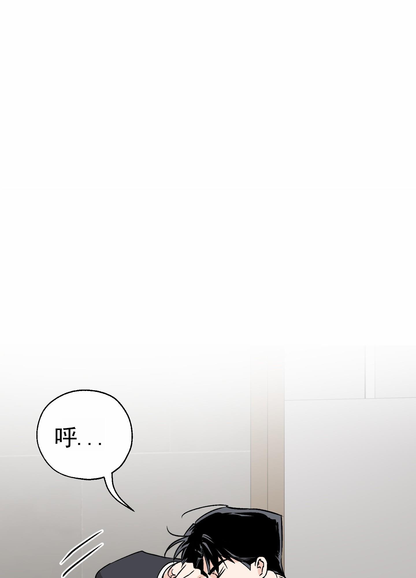 第3话 看房 第 30 页