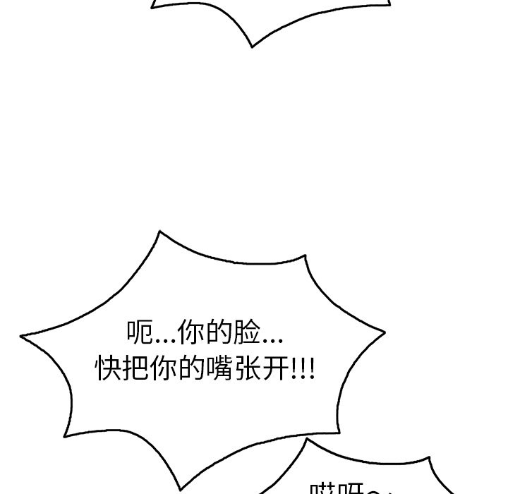 第40话 第 66 页