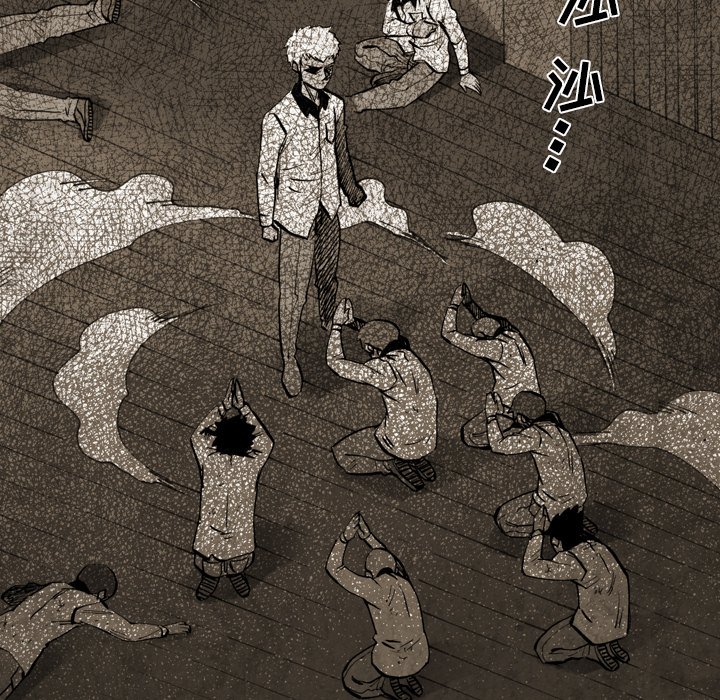 第 5 话 第 44 页