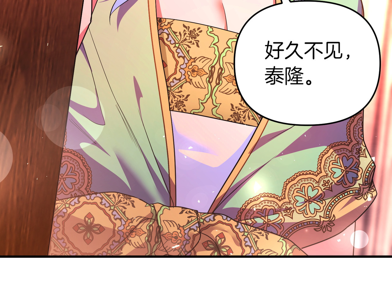 第49话 练习舞蹈 第 108 页