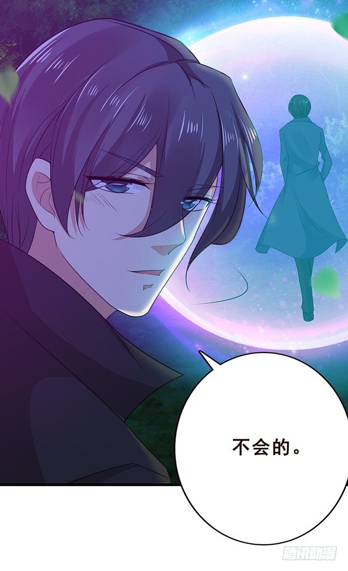 我和她你选谁 第 19 页