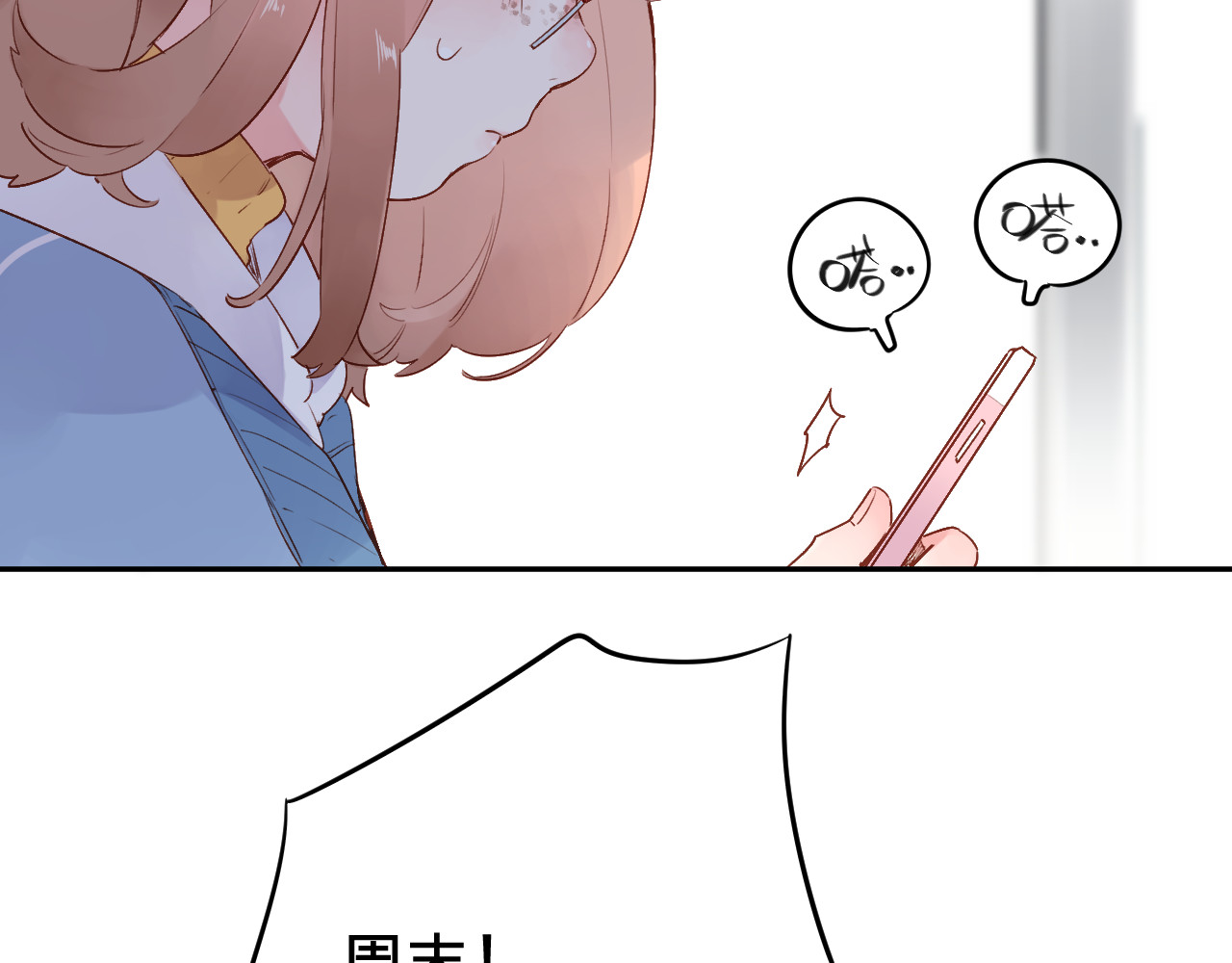 第51话 自私 第 120 页