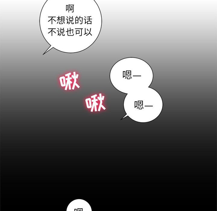 第46话 第 58 页
