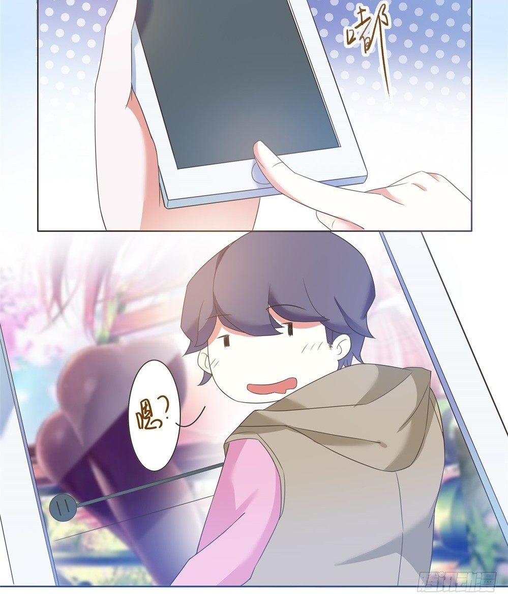 第35话 第 20 页