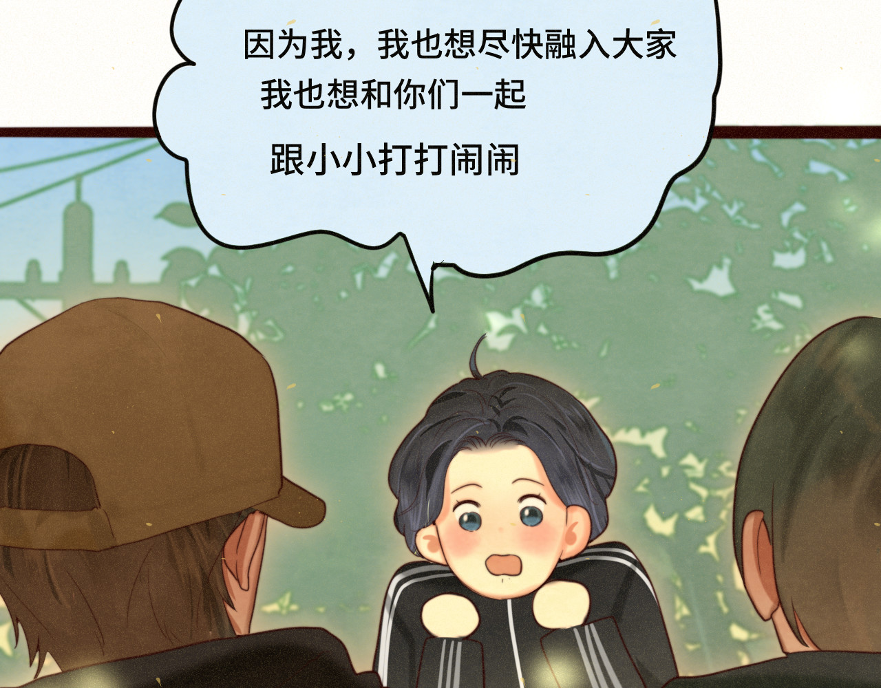 第82话不是烦恼是什么 第 61 页