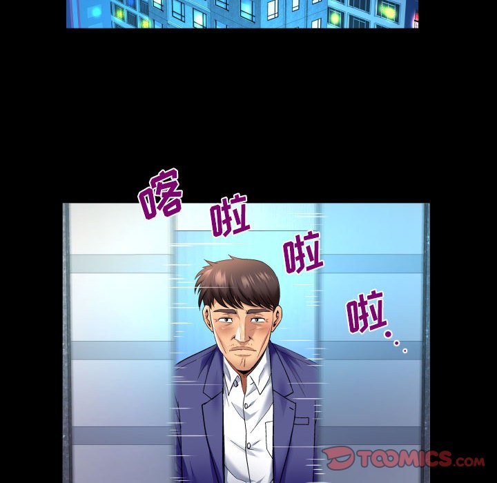 第138话 第 42 页