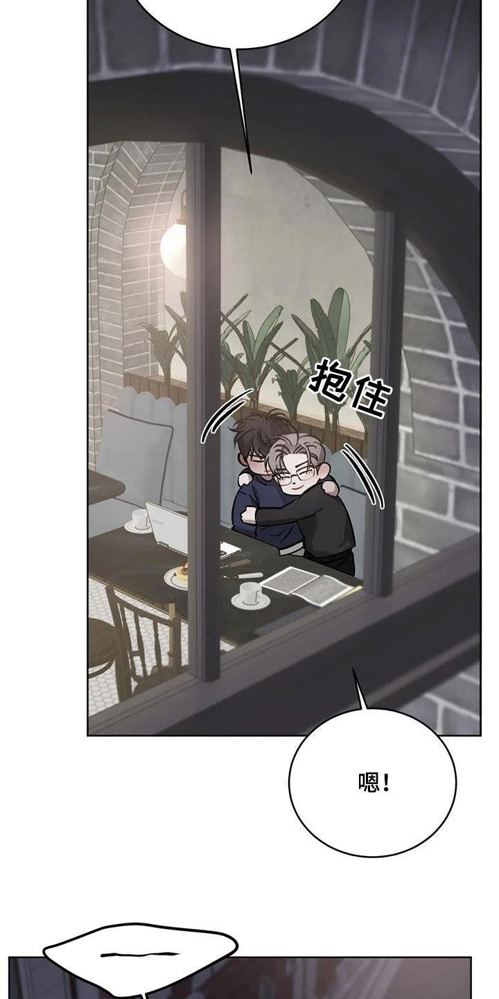 第101话 偶遇 第 18 页