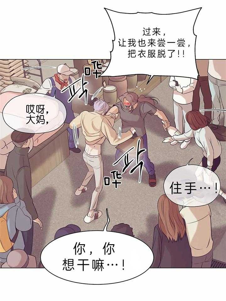 第59话 第59话 第 5 页