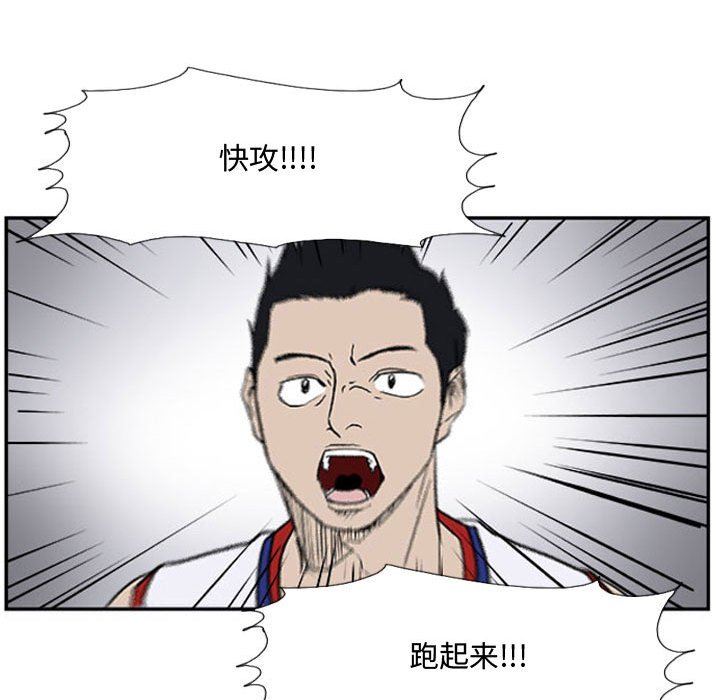 第26话 第 57 页