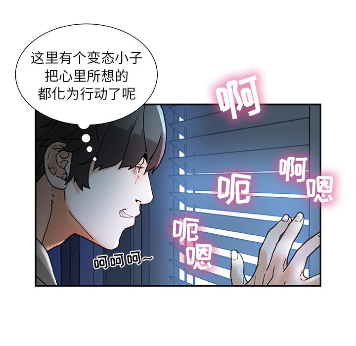 第12话 第 89 页