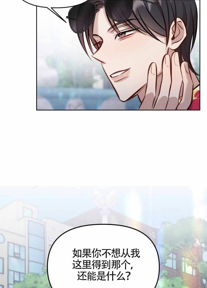 第6话 问题 第 34 页