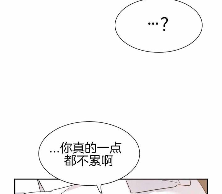 第157话 乖乖的小狗 第 30 页