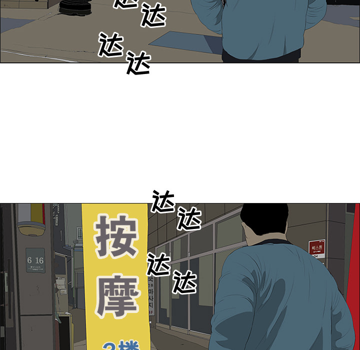 第22话 第 68 页