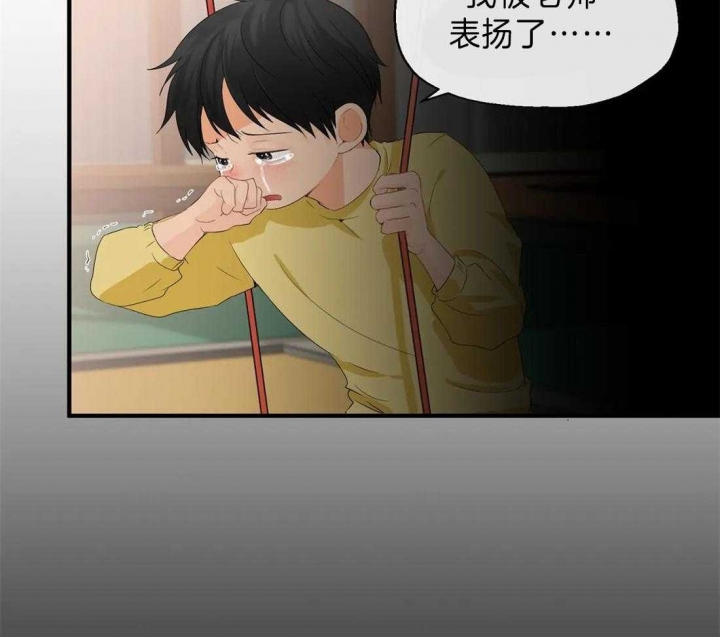 第27话 耍酒疯 第 4 页