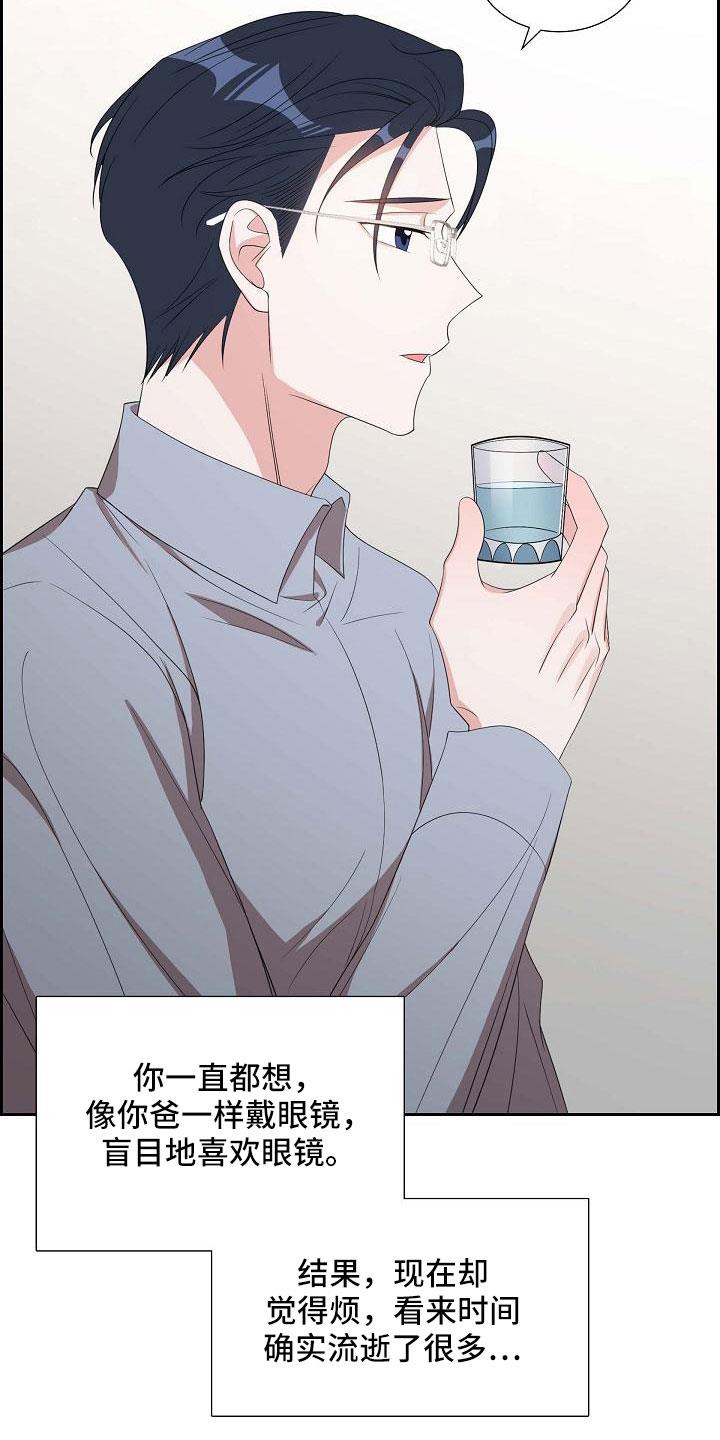 第68话 有点伤感 第 27 页
