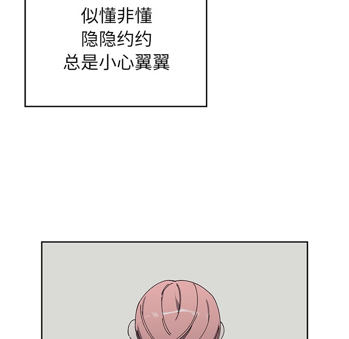 第8话 第 57 页