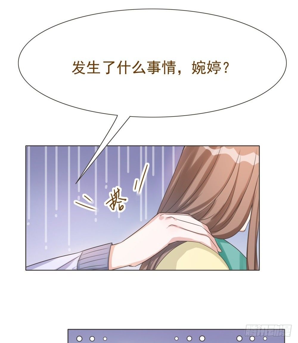 第36话 第 4 页