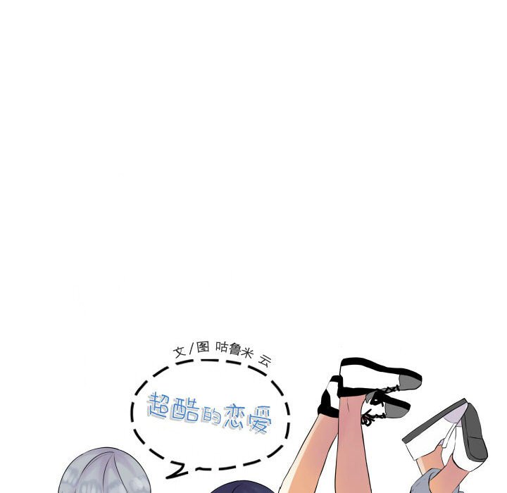 第34话 第 10 页