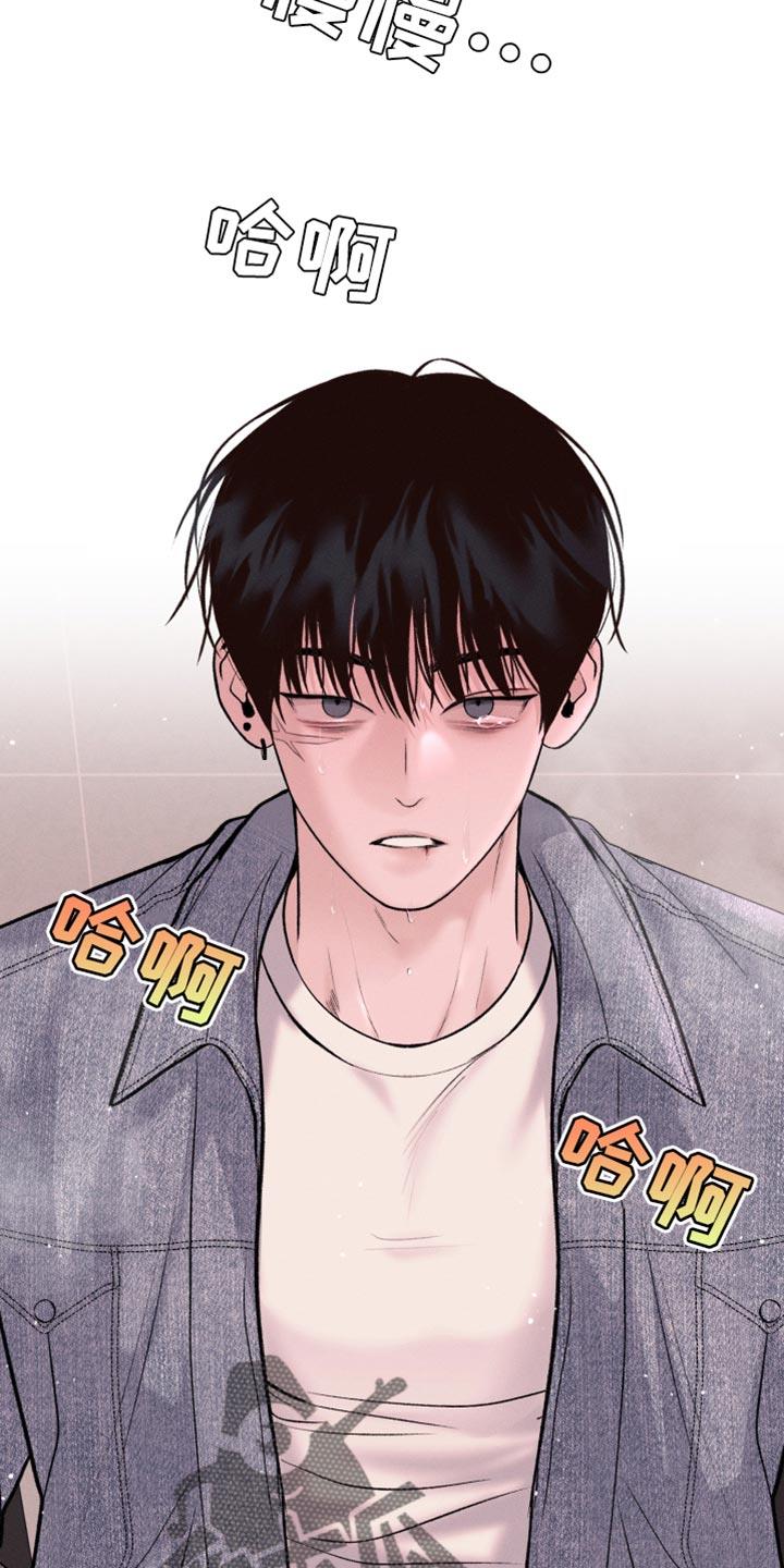 第44话 稍微好点了吗 第 36 页