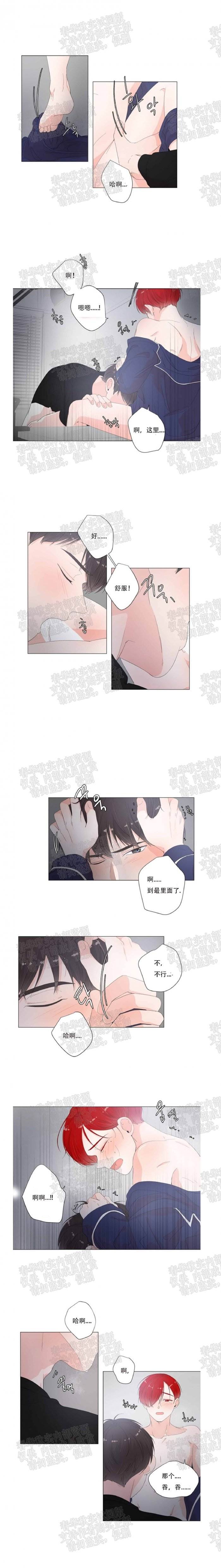 第11话 第 7 页
