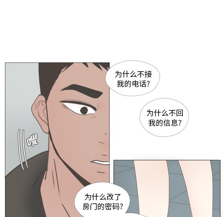 第23话 第 5 页