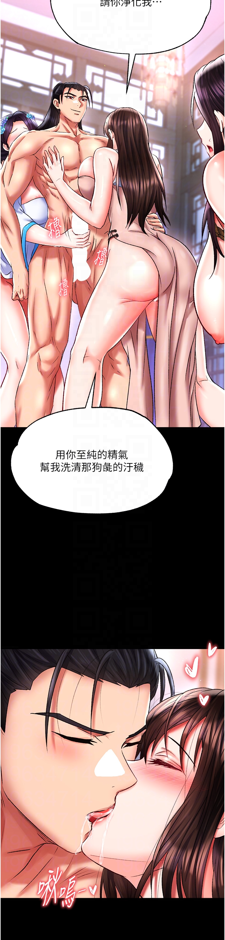 第46话 - 跪舔主人是母狗的职责 第 30 页
